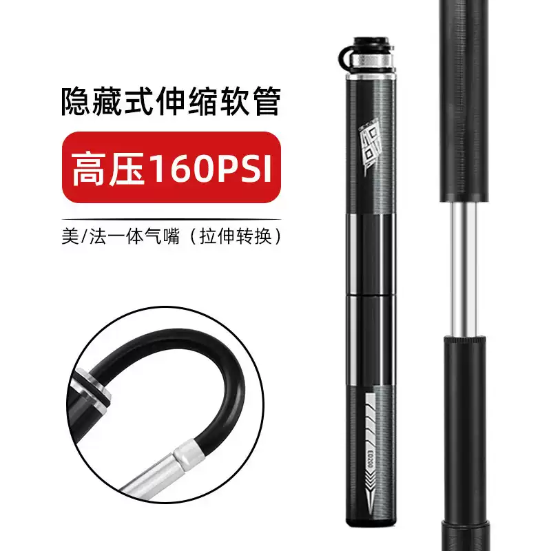 自行车铝合金小气筒便携式打气筒美法嘴通用公路车山地车充气配件