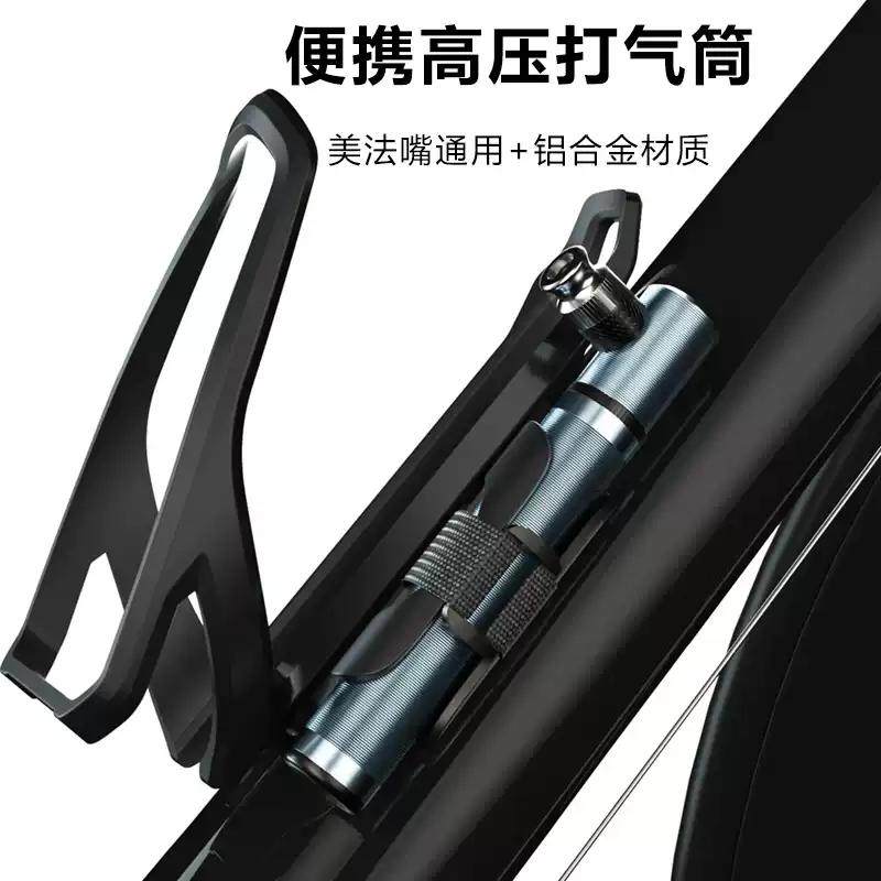 公路车便携山地自行车铝打气筒美法嘴迷你篮球家用气筒骑行装备