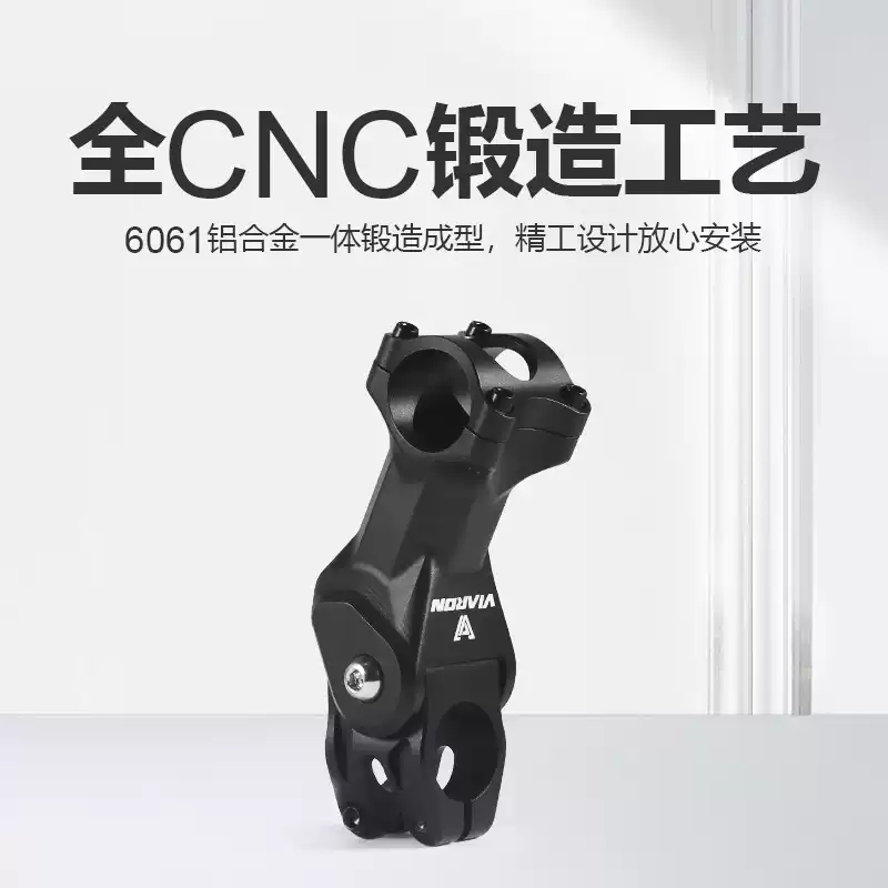 山地车减震把立铝合金公路车立管越野旅行31.8mm自行车骑行配件