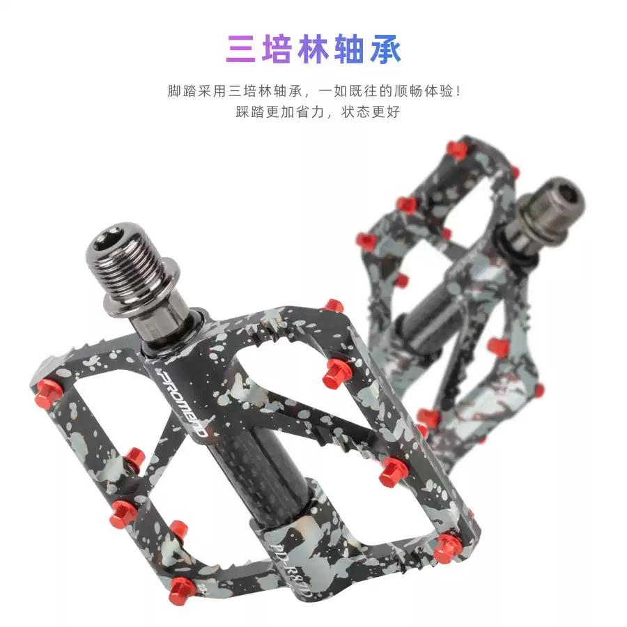 自行车脚踏板水墨迷彩防滑钉三培林铝合金碳纤维管山地公路车脚蹬