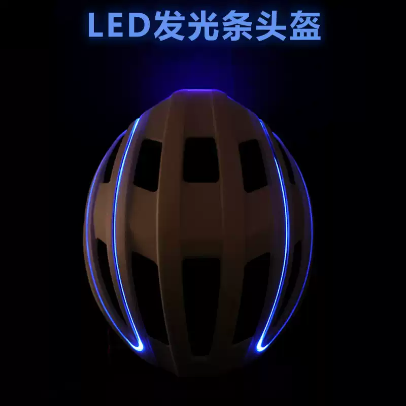公路车骑行头盔带LED尾灯炫彩灯条透气山地自行车夜骑行安全帽