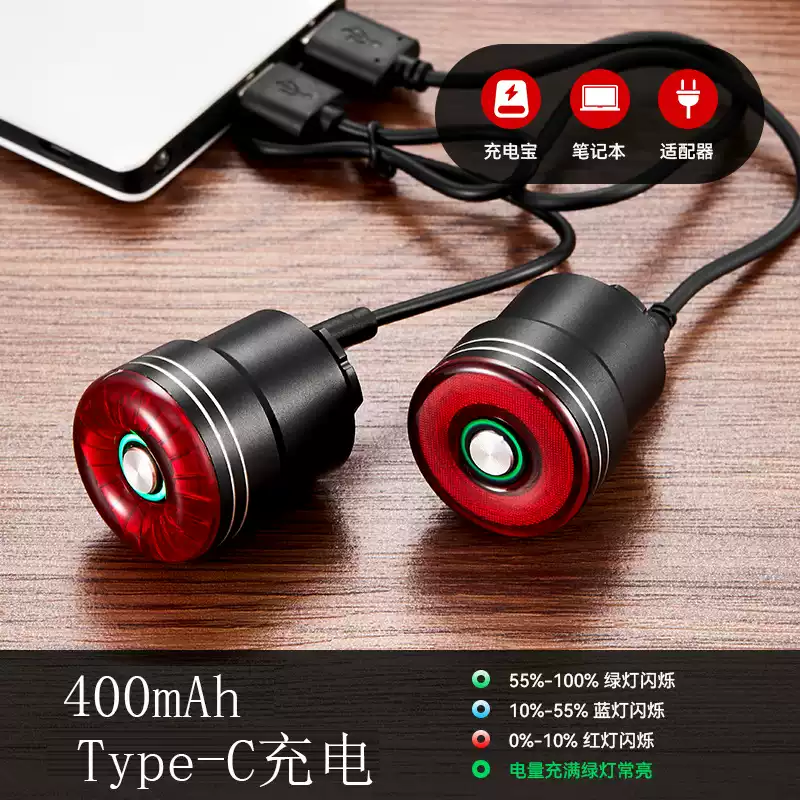 公路车智能刹车尾灯光山地自行车LED夜骑配件骑行装备灯配件