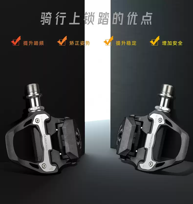 钛合金自锁锁踏公路自行车脚踏板脚蹬培林竞赛SPD骑行装备配件