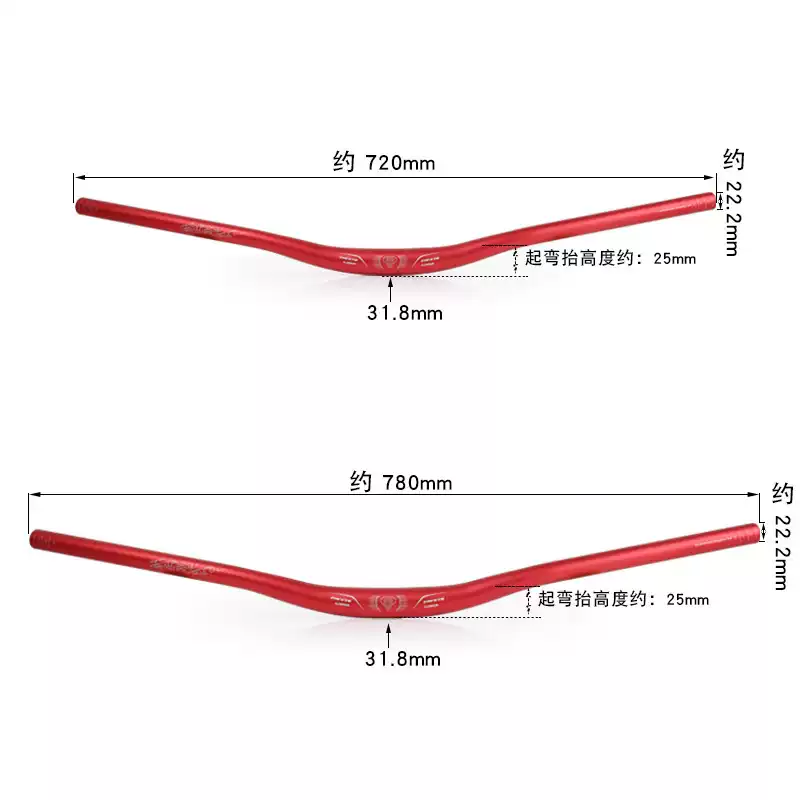 铝合金横把燕把山地车车把加长780手把 龙头把手自行车把配件