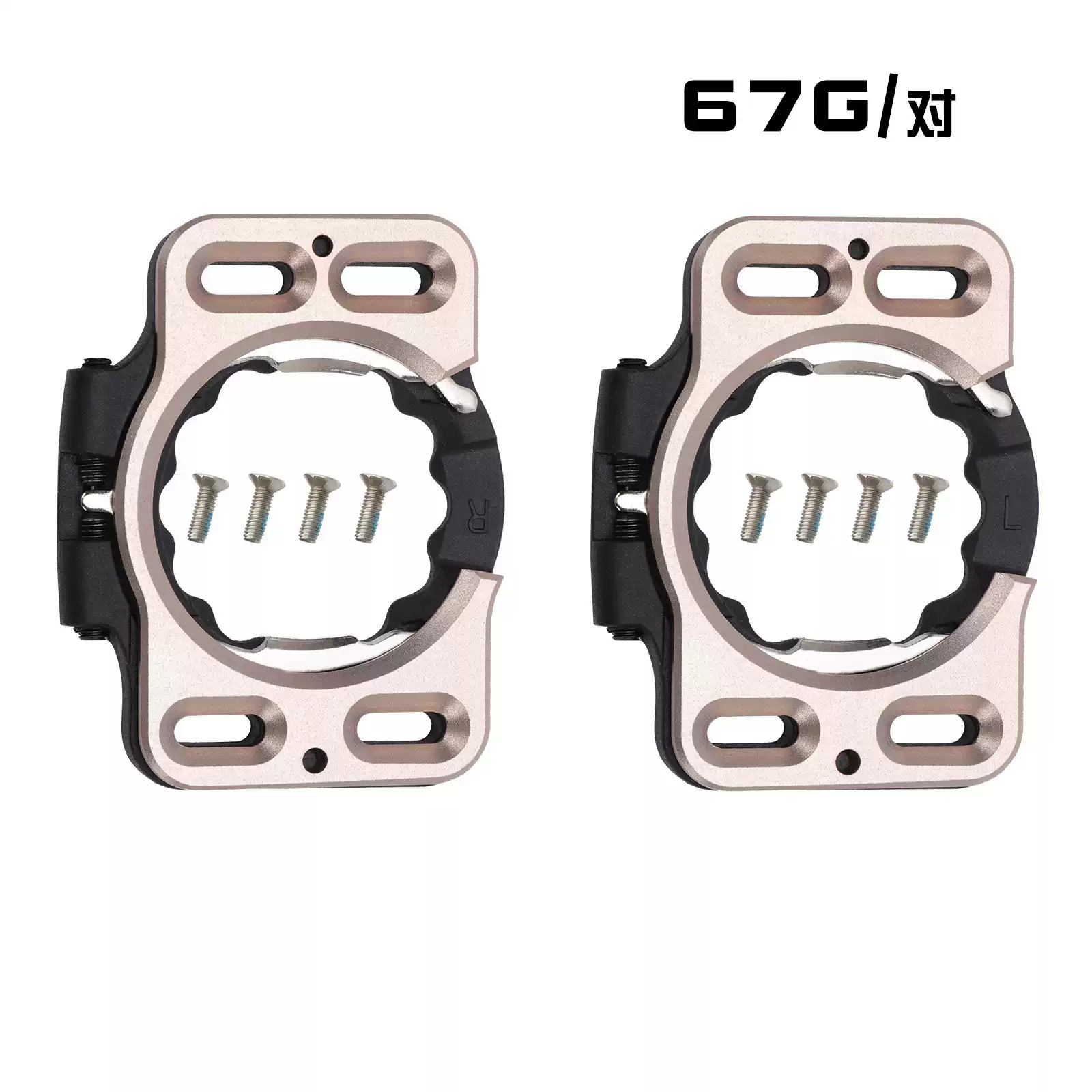 自行车锁鞋锁扣片夹板speedplay配件棒棒糖锁踏锁片替换骑行