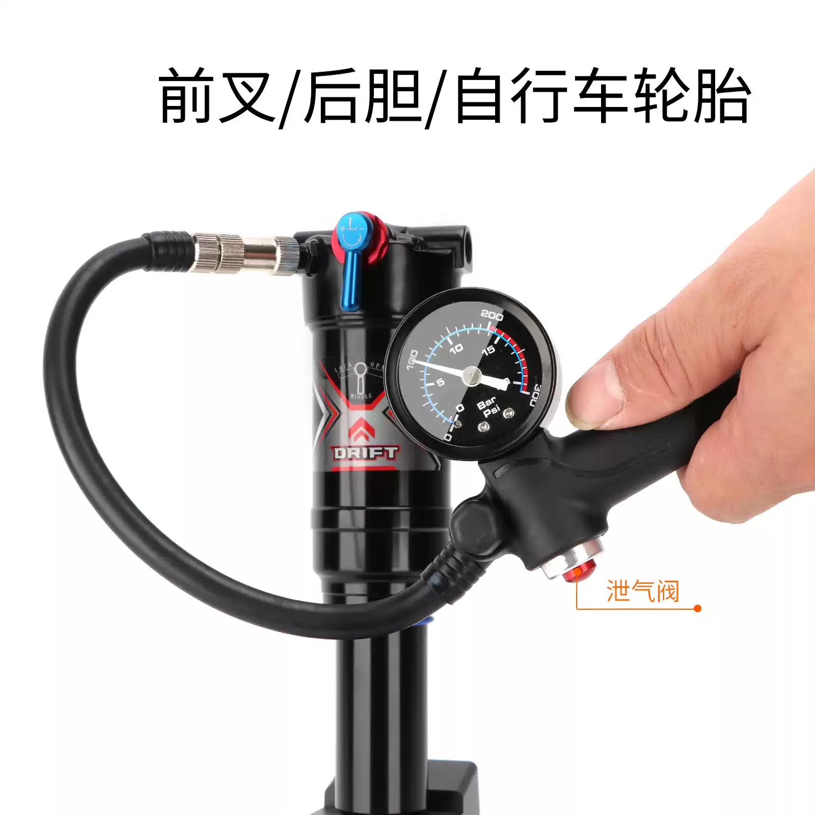 高压打气筒自行车避震器前叉便携铝合金充气筒带气压表装备