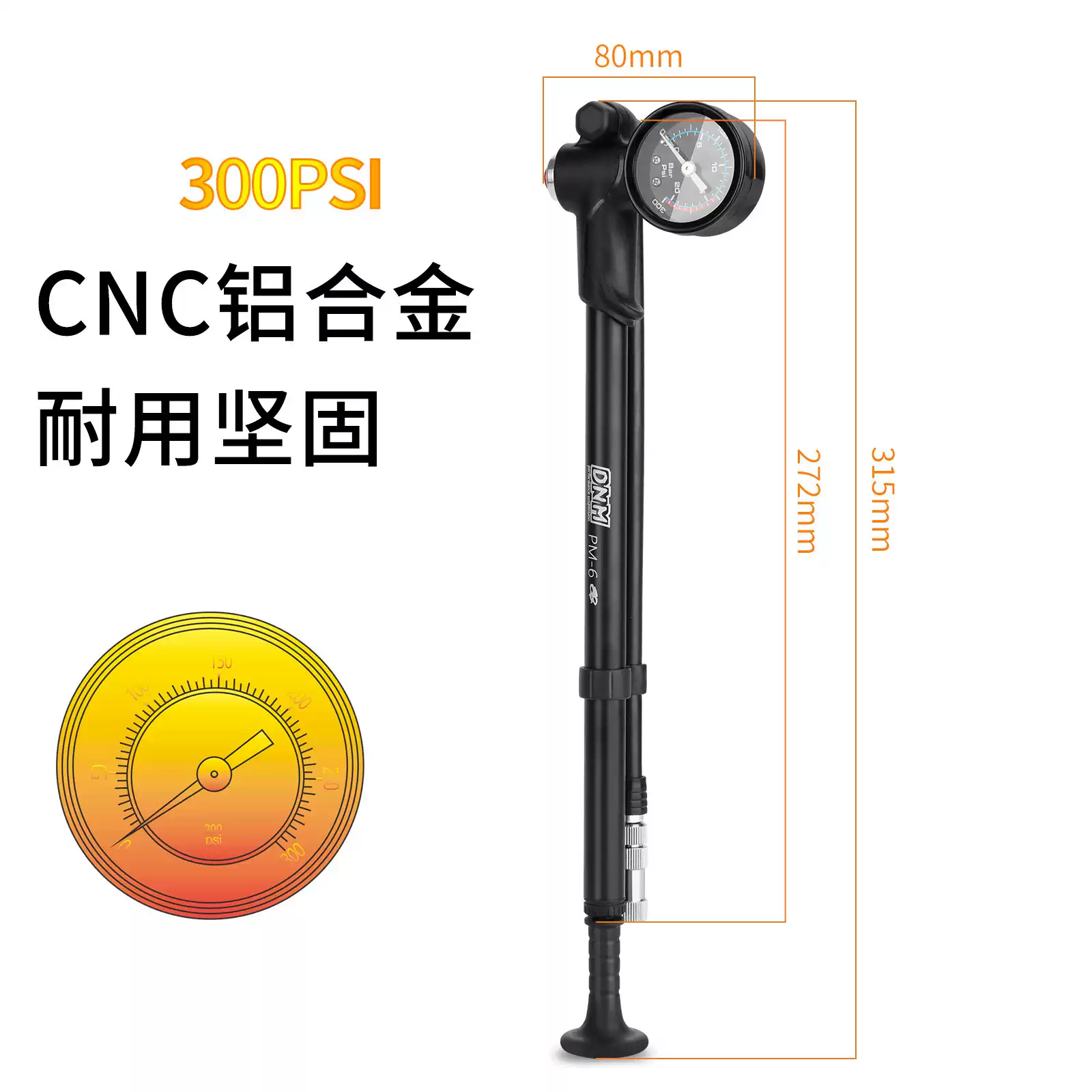 高压打气筒自行车避震器前叉便携铝合金充气筒带气压表装备