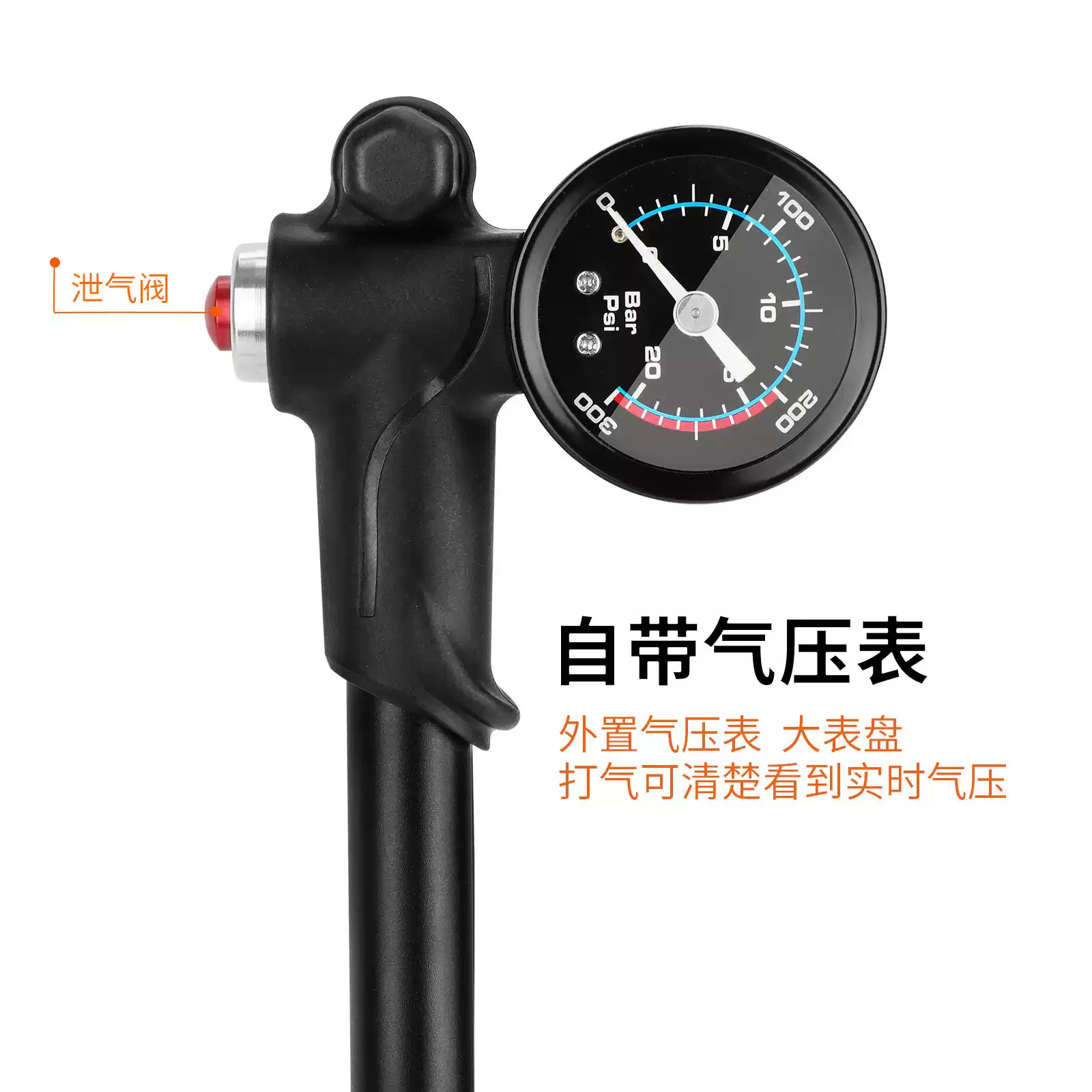 高压打气筒自行车避震器前叉便携铝合金充气筒带气压表装备