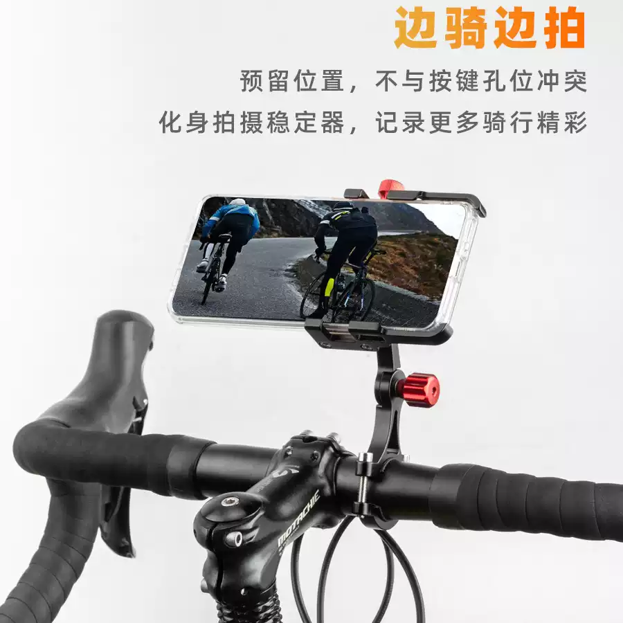 铝合金手机支架旋转自行车山地公路电动摩托车导航手机夹支架配件