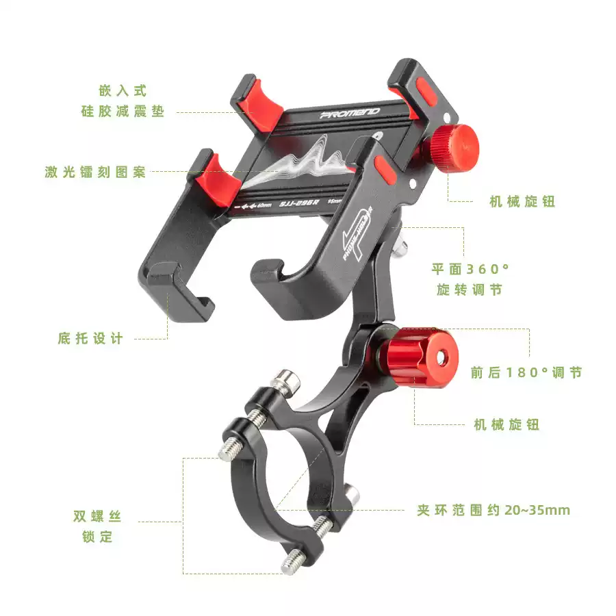铝合金手机支架旋转自行车山地公路电动摩托车导航手机夹支架配件