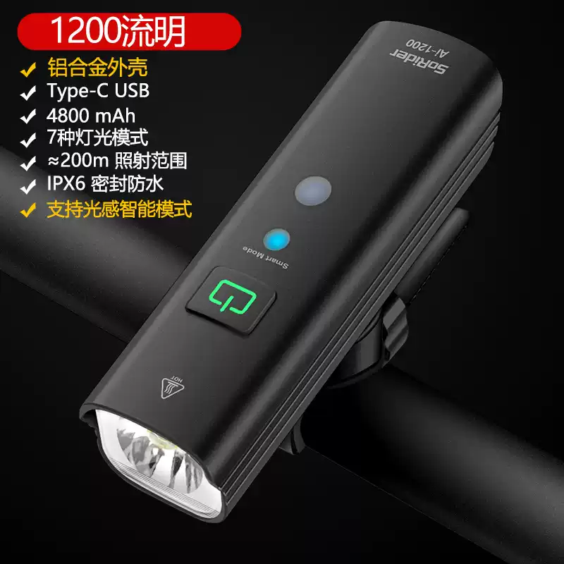 公路车码表架车灯夜骑车把手电筒吊装自行车单车前灯山地骑行装备