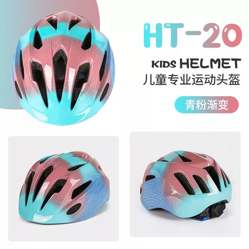 儿童自行车骑行头盔卡通轮滑安全帽 训练平衡车滑板运动夏季透气