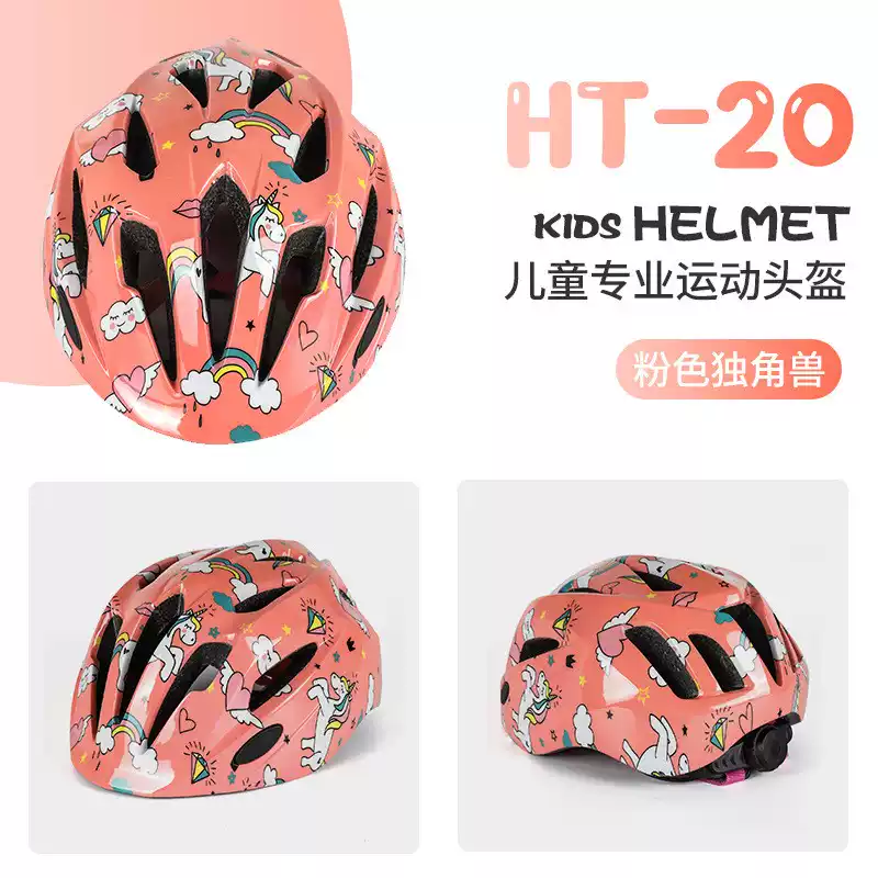 儿童自行车骑行头盔卡通轮滑安全帽 训练平衡车滑板运动夏季透气