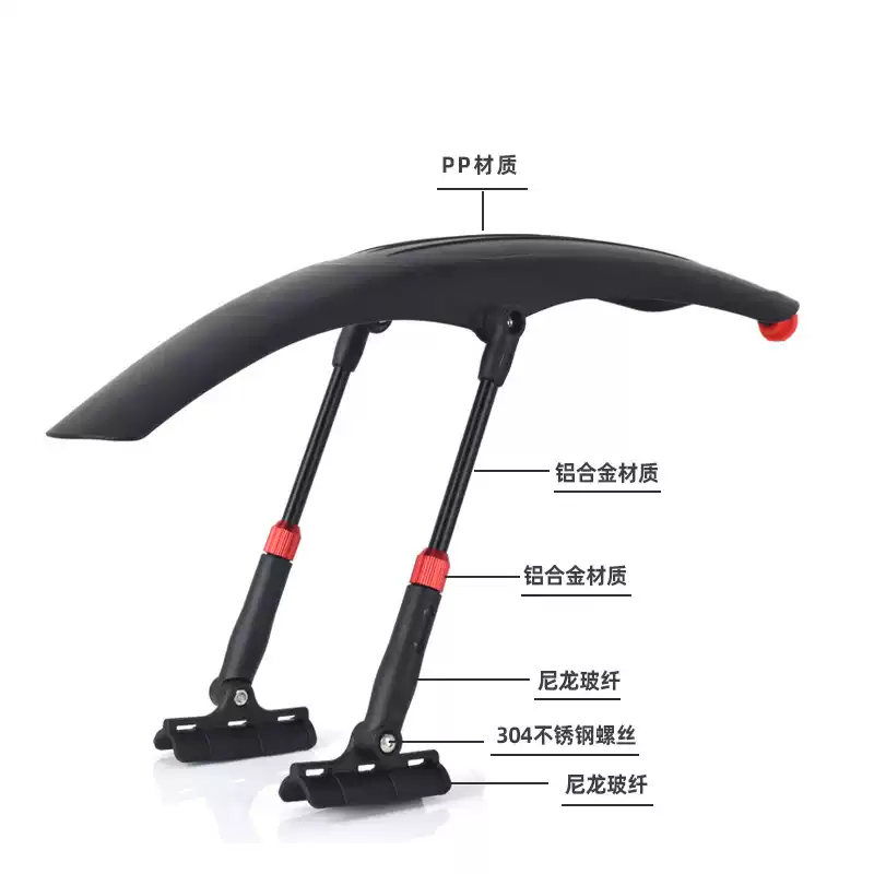 公路自行车快拆挡泥板伸缩可调支撑700C山地车泥瓦单车骑行装备