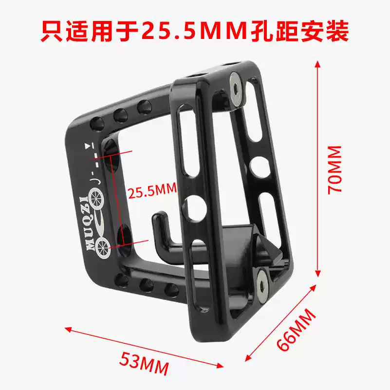 小布自行车前货架安装座猪鼻子托扣车包托座适配器折叠车快拆车筐配件