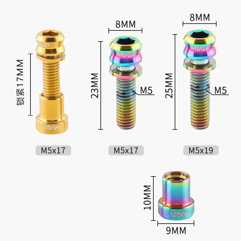 钛合金把立螺丝公路自行车对锁碳纤维把一体弯把立管螺母锁死单车