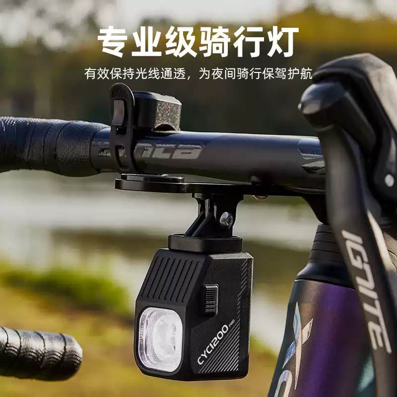 自行车前灯吊装截止线1200车灯夜骑公路下挂强光山地车防炫目