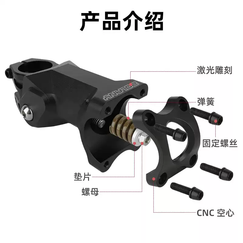 自行车避震把立铝合金减震0-23度调节立管越野旅行山地车配件骑行